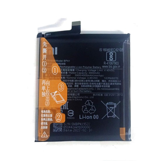 XIAOMI MI 9T / REDMI K20 / K20 PRO / MI 9T PRO ( BP41 ) ( BP40 ) 4000MAH XIAOMI MI 9T / REDMI K20 / K20 PRO / MI 9T PRO ( BP41 ) ( BP40 ) 4000MAH
